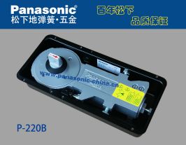 µ؏P-220B